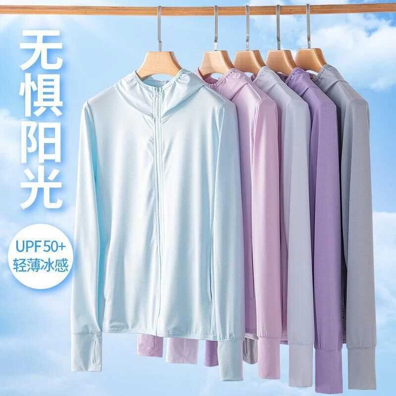 防晒衣女款外穿防紫外线男款冰丝夏季薄款2023高级感UPF50+修身