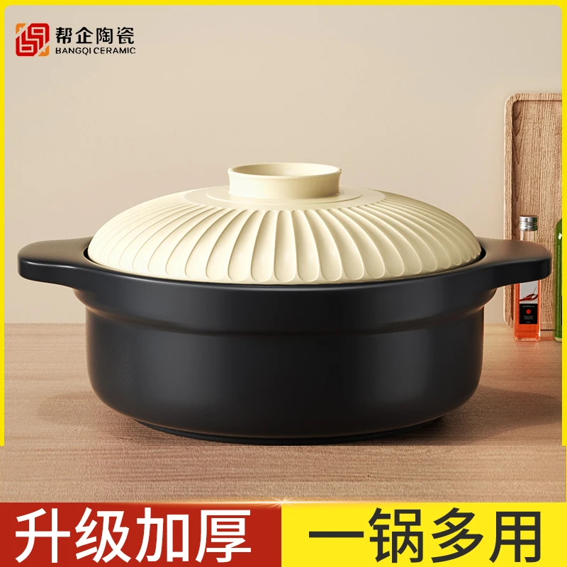 【帮企干烧煲】高颜值砂锅家用火锅麻辣烫米线专用干烧不裂炖锅煲