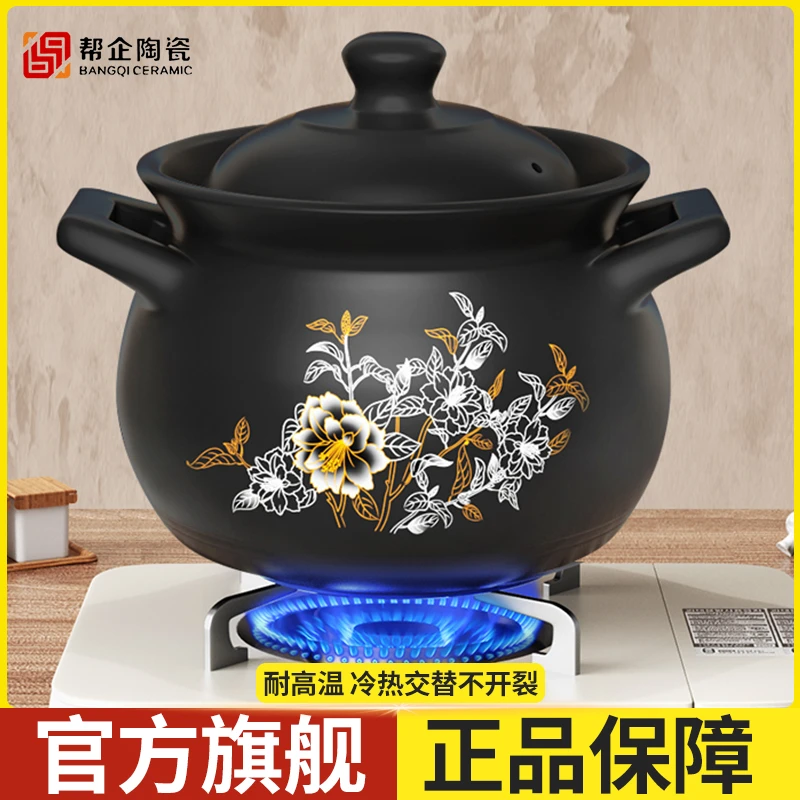 【金花汤煲】超大号煲汤耐高温陶瓷煲汤煤气家用燃气