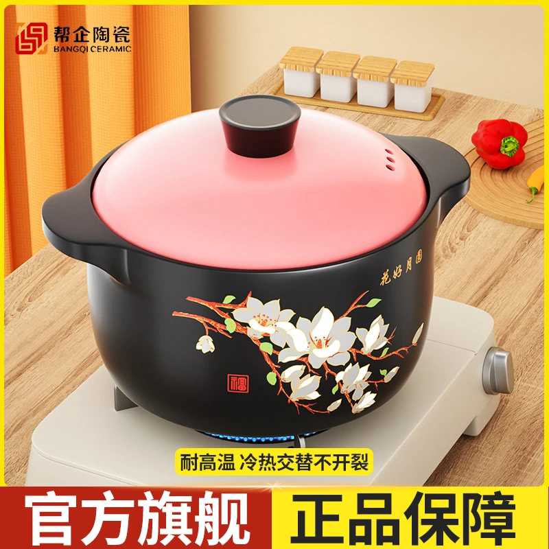 6.9升【木棉花粉盖】砂锅炖锅木棉花粉砂锅汤煲干烧不裂质保五年