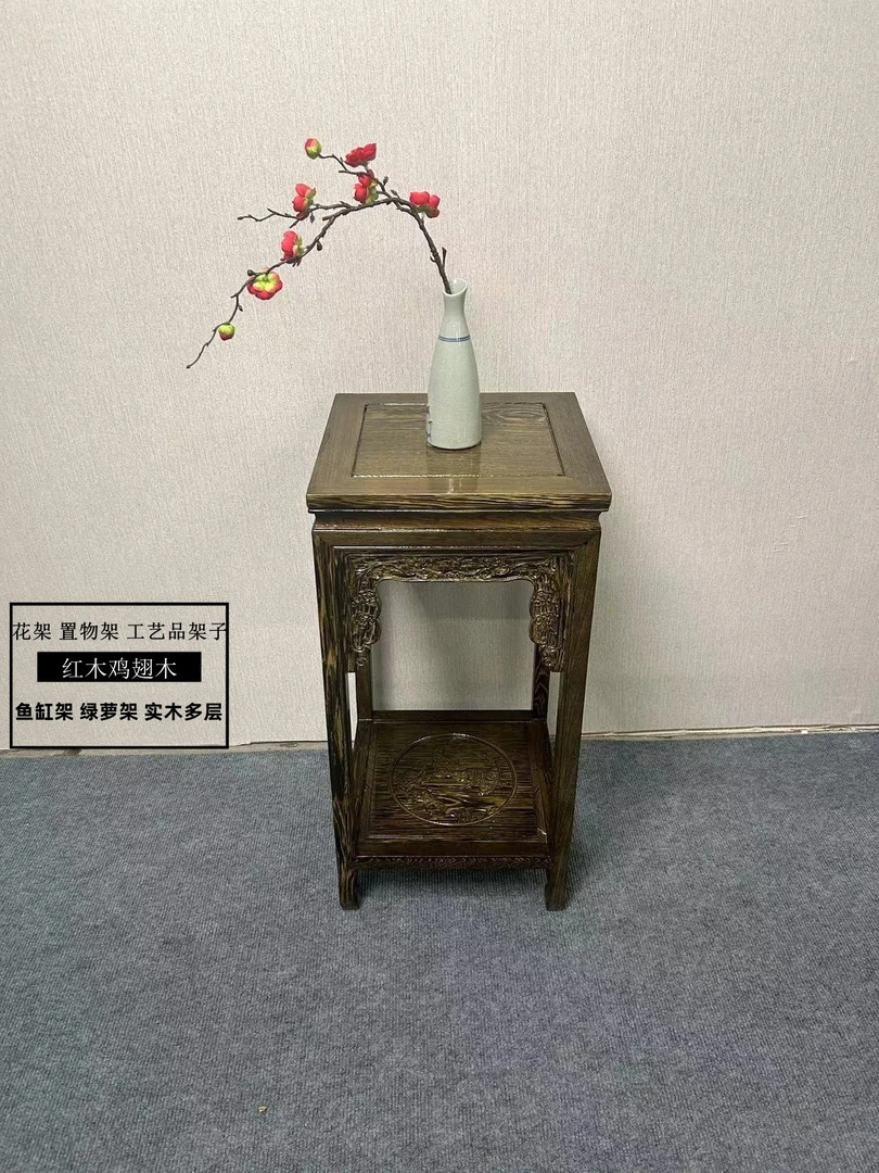 红木鸡翅木花架置物架客厅阳台架子实木多层古典木质雕刻工艺