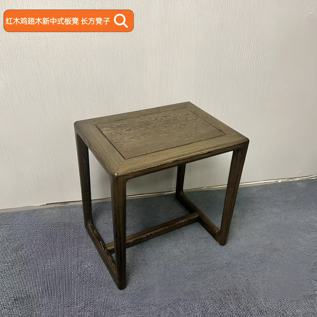 红木鸡翅木新中式长方行凳子阳台凳红木板凳换鞋凳茶桌茶台板凳