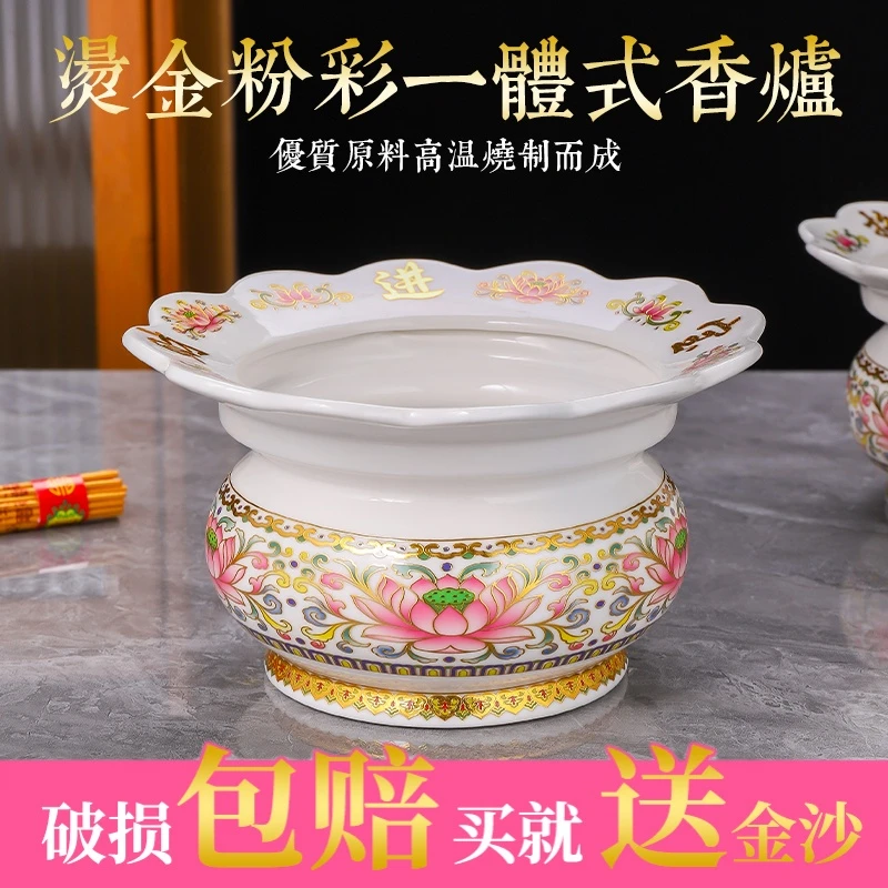 家用无字真金莲花香碗大口径插香炉室内陶瓷大香炉碗香薰炉观音炉