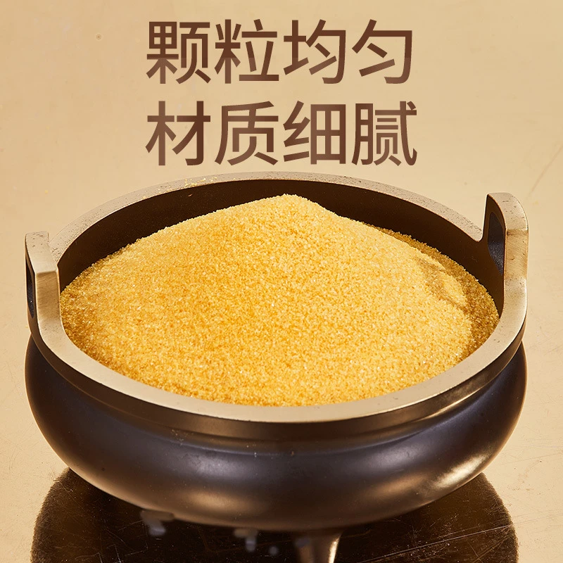 香炉专用沙香炉填充沙金玉明沙金刚沙