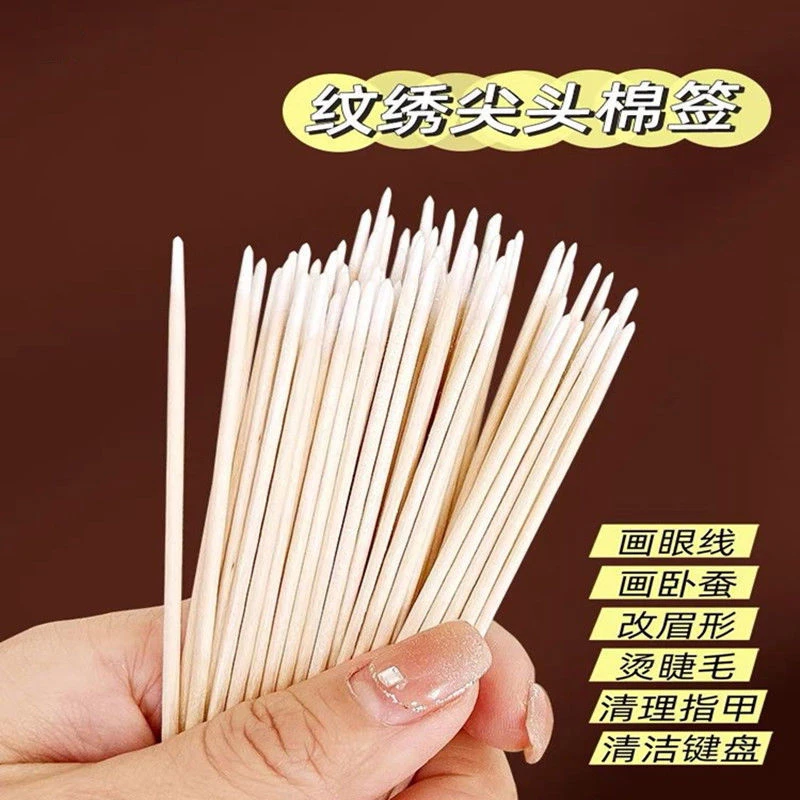 【新人福利】化妆专用尖嘴细节棉签纹绣尖头棉棒纹绣色料清洁眼线