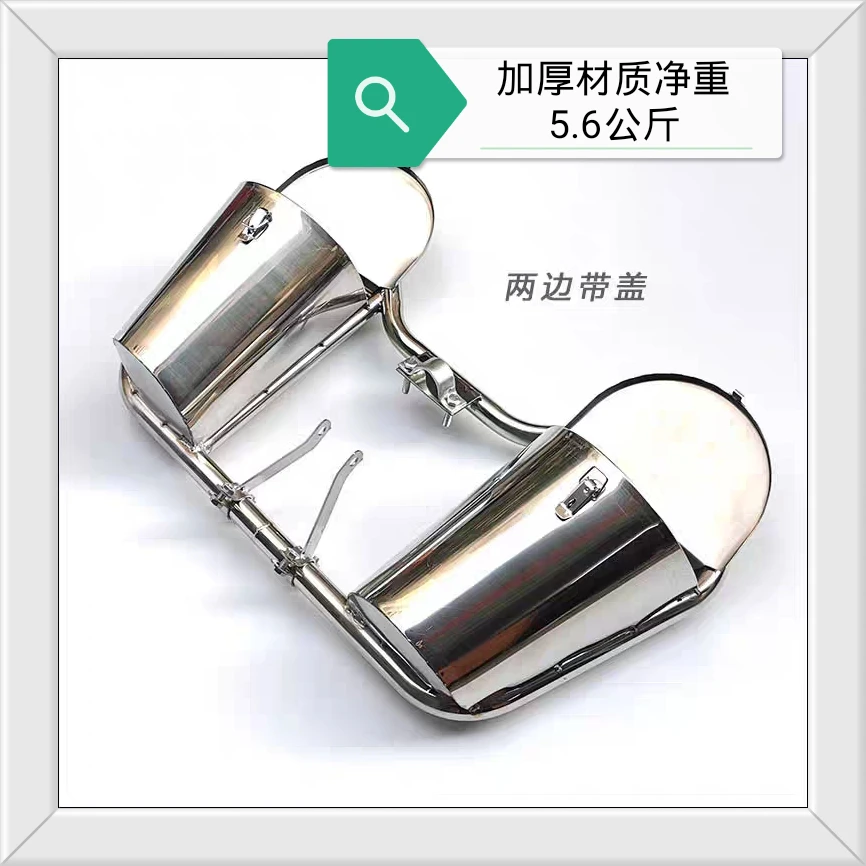 摩托车加厚不锈钢保险护杠储物盒箱防摔带桶盖雅马哈本田铃木大号