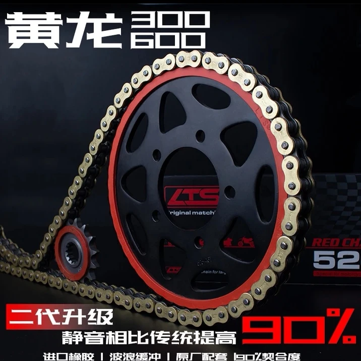 适用贝纳利幼狮800 752S 晓750大小牙盘链盘套链征和油封链条