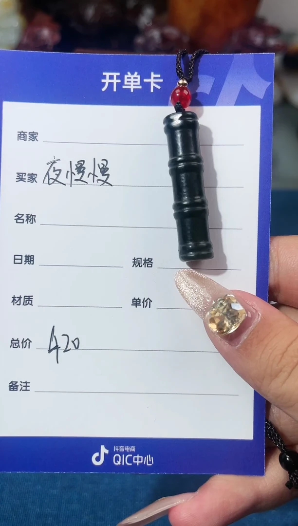 【闪购商品】和田玉颈饰未镶嵌1