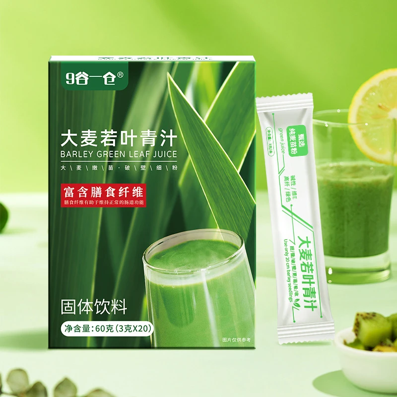 9谷一仓大麦若叶青汁粉益生元固体饮料果蔬膳食纤维代餐饱腹充饥