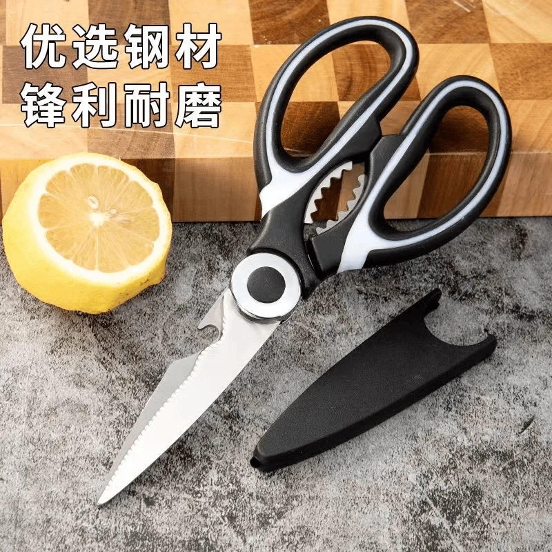 熊猫剪多功能不锈钢剪刀厨房鸡骨剪夹核桃烤肉剪裁缝剪家用剪手工