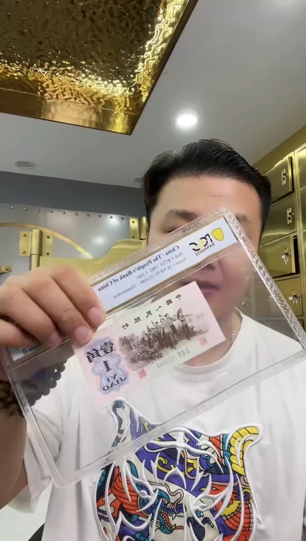 【闪购商品】PCGS团购粉钻纤云单张不挑号尾8包67