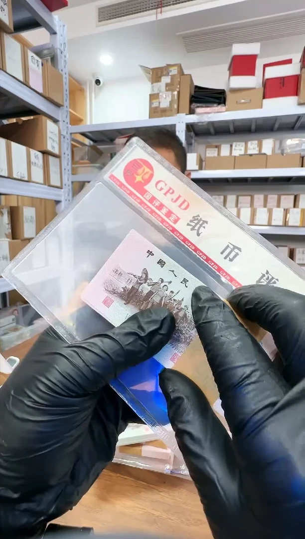 【闪购商品】国评鉴定-荧光冰玉玉纤云标十无4
