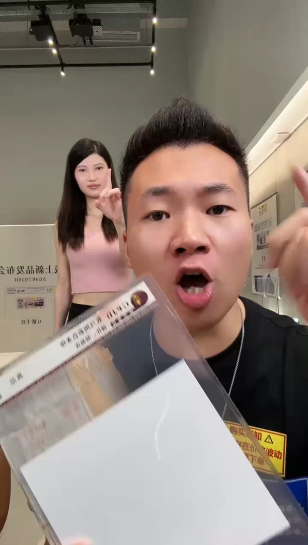 【闪购商品】CPJD评级-包拆123冠一分整捆