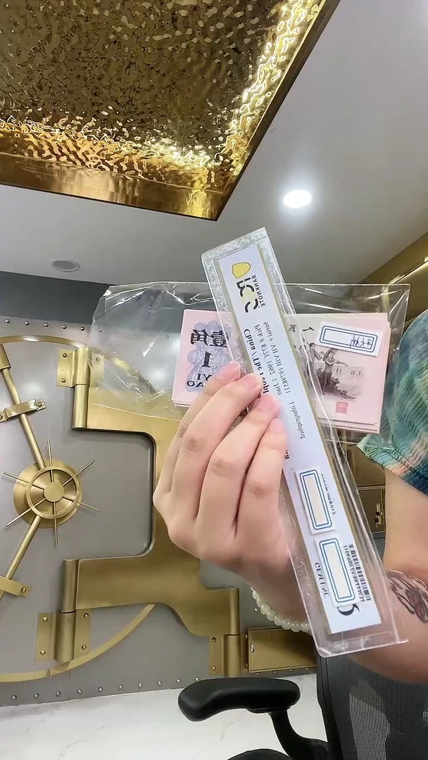 【闪购商品】PCGS团购五星红三凸单张无47尾8