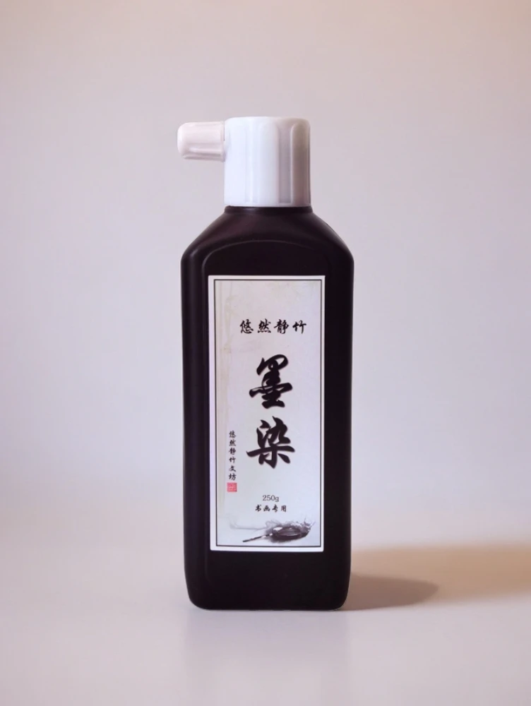 黑色墨汁毛笔练字国画书法专用墨汁