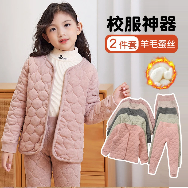 校服神器棉衣内胆保暖内搭冬季儿童冬天水滴小棉袄棉裤套装男女童
