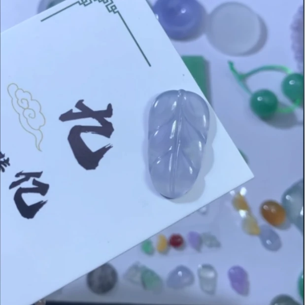 缅甸天然A货翡翠