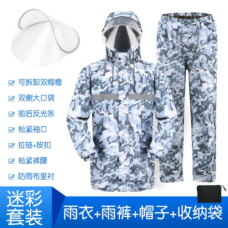 成人男女加肥加大雨衣雨裤套装大码特大号胖人双帽檐分体雨衣套服