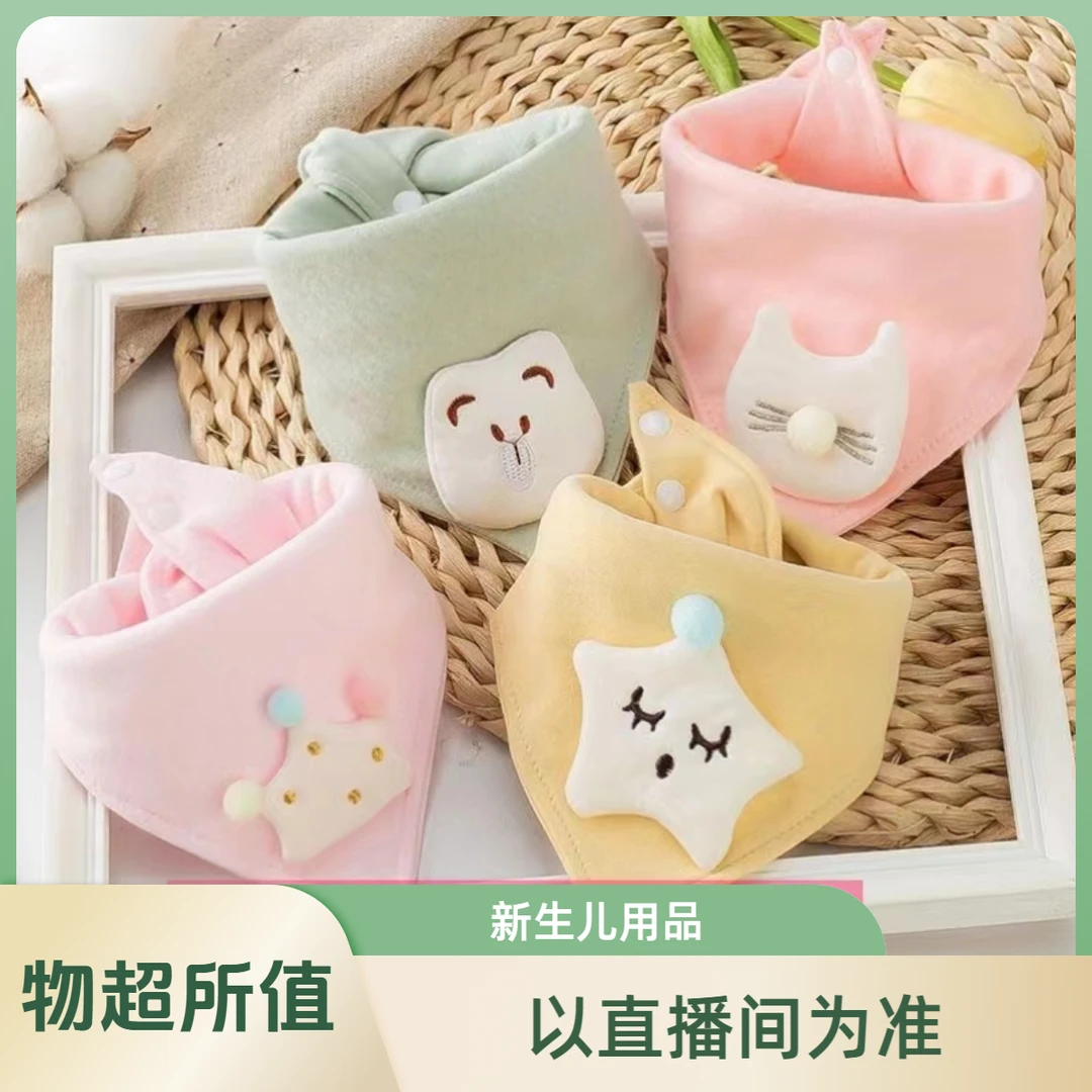 （过款用链接）          婴童玩具用品连体衣套装新生儿宝宝衣服