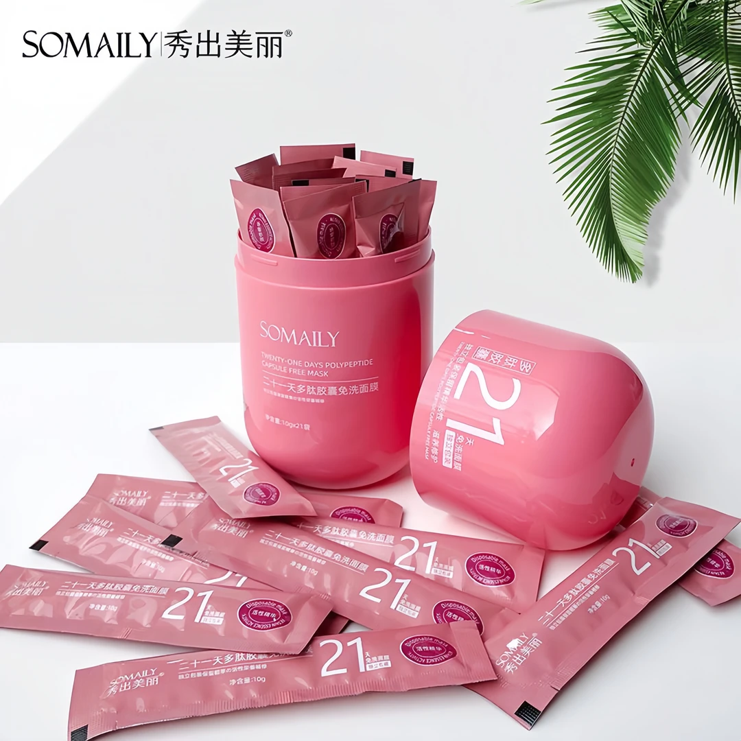 二十一天多态胶囊免洗面膜 便携式独立包装大容量保留精华活性