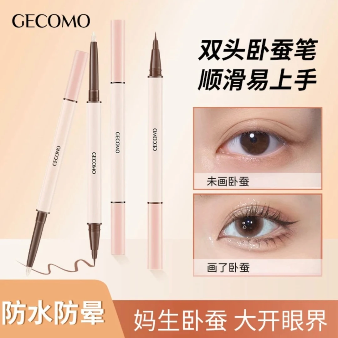 GECOMO立体星眸双头卧蚕笔放大眼睛提亮珠光卧蚕笔大眼妆妈生卧蚕