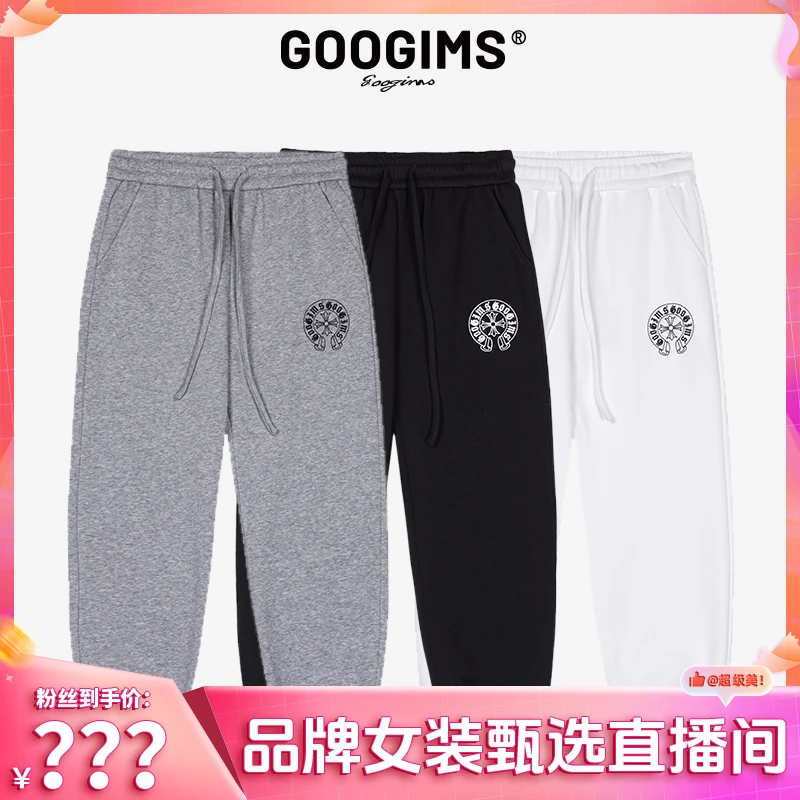 googims运动裤男女同款束脚裤休闲长裤情侣卫裤