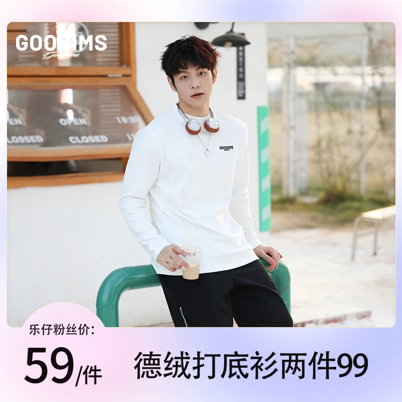 GOOGIMS白色圆领卫衣男女同款半高领德绒宽松长袖T恤打底衫
