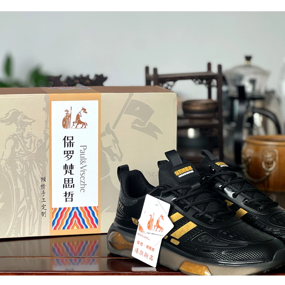 情侣款 巴斯真爆加绒休闲运动鞋099XINGLI