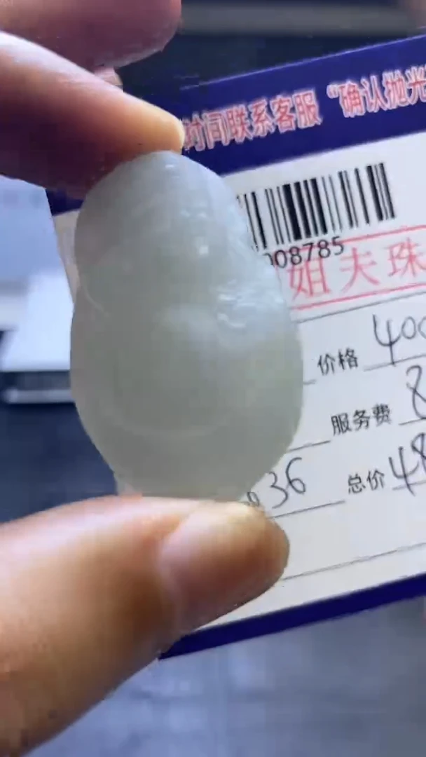 【闪购商品】定制翡翠未镶嵌000008785