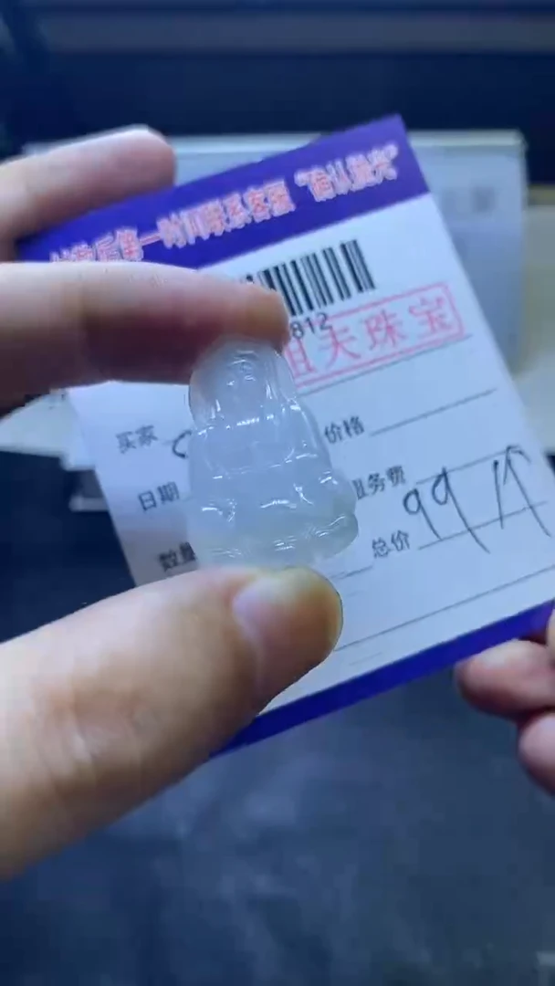 【闪购商品】翡翠吊坠(不含链)18K金镶嵌000008812多样性发货其一
