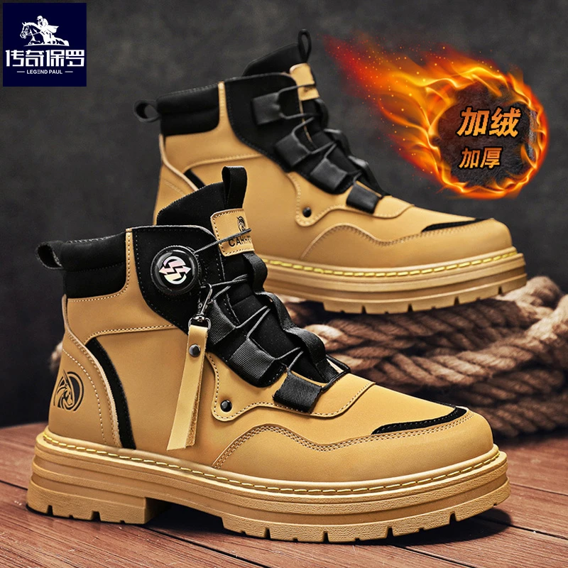 传奇保罗马丁靴男款2024新款厚底工装靴高帮潮鞋秋冬百搭大黄靴