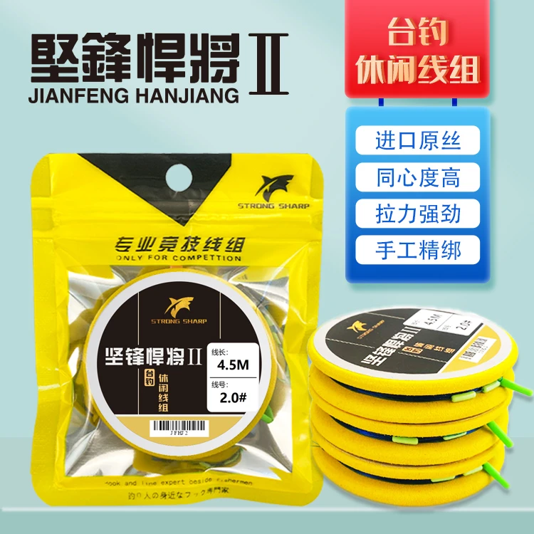 坚峰悍将2代成品主线组耐拉成品线组
