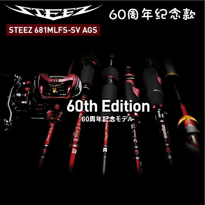 DAIWA/达亿瓦新款达亿瓦四弟子 RD独节路亚竿达亿瓦虫竿竞技鱼竿