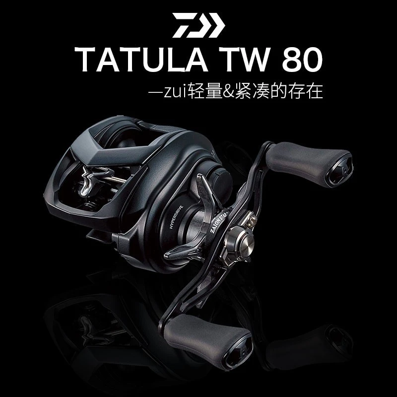 DAIWA/达亿瓦新款TATULATW系列蜘蛛轻量化微物轮泛用微物