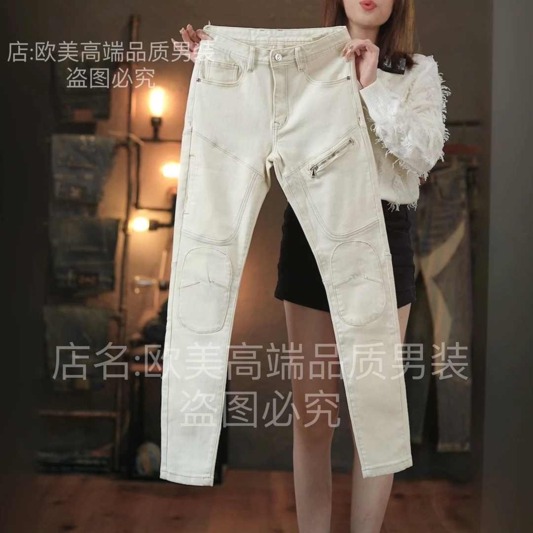 秋冬季原创高端美式米白色机车拼接个性男牛仔裤修身小直筒弹力潮