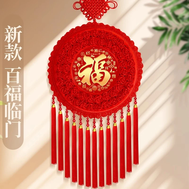 Z特大太阳花中国结挂件客厅玄关福字喜庆乔迁装饰家居背景墙壁