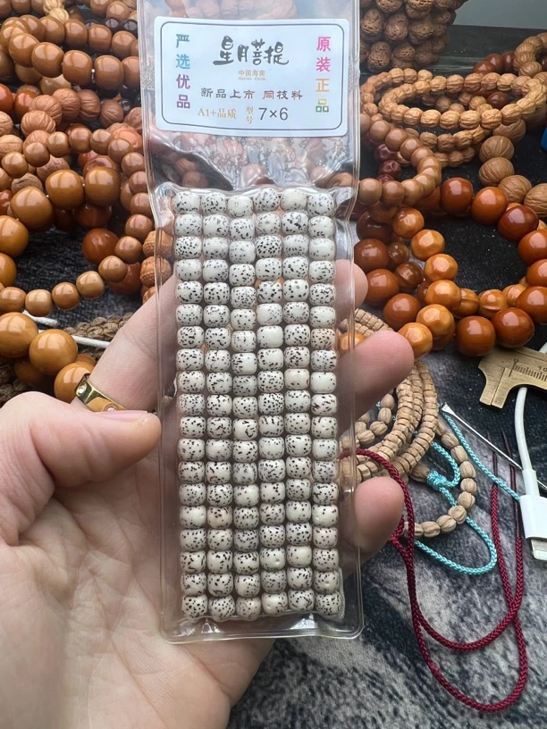 星月雕刻老型脖挂尺寸7x6全品无瑕越留白，月朗星稀原生态无脱脂