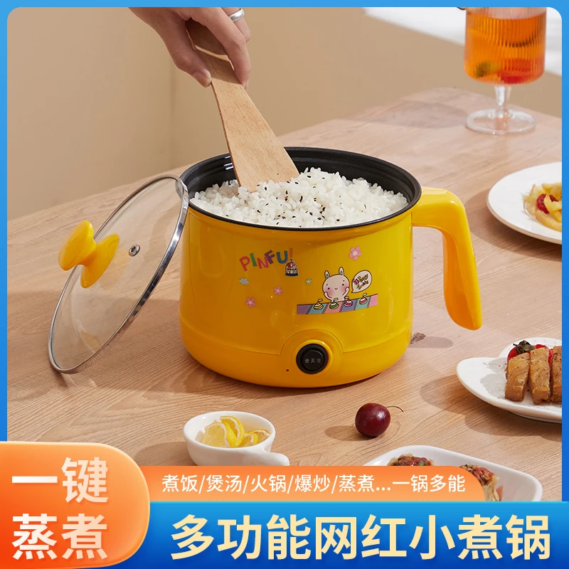 【工厂直销】淘气猫多功能家用学生宿舍小型小功率蒸煮1.8L电煮锅