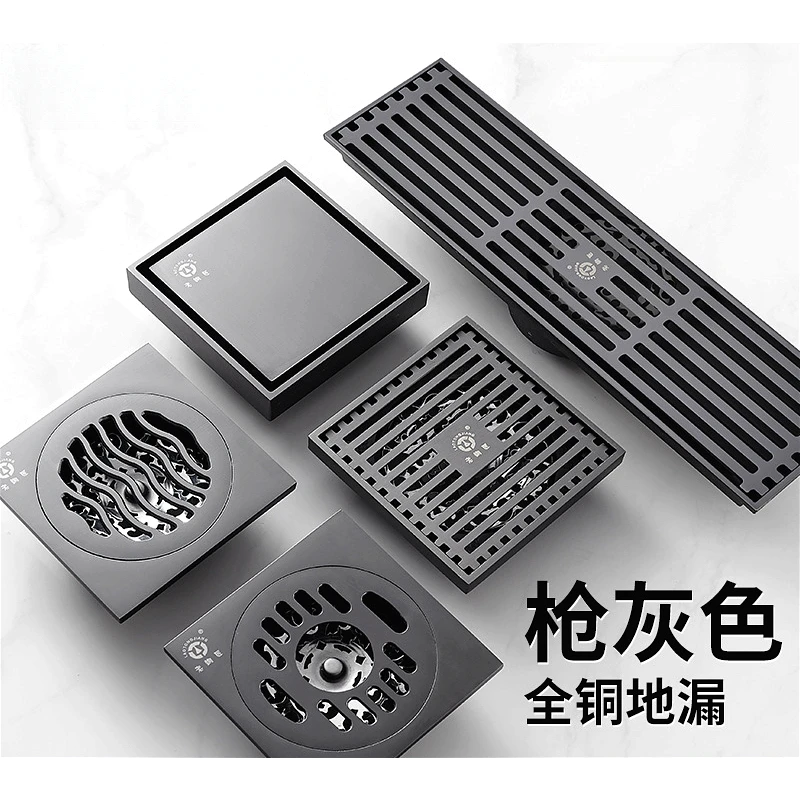 全铜地漏枪灰色纯铜防臭地漏隐形卫生间洗衣机淋浴地漏防臭