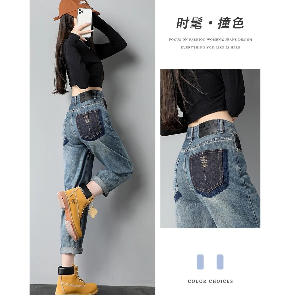 秀米丽 大码夏季高腰九分哈伦牛仔裤宽松春秋显瘦萝卜老爹裤1155