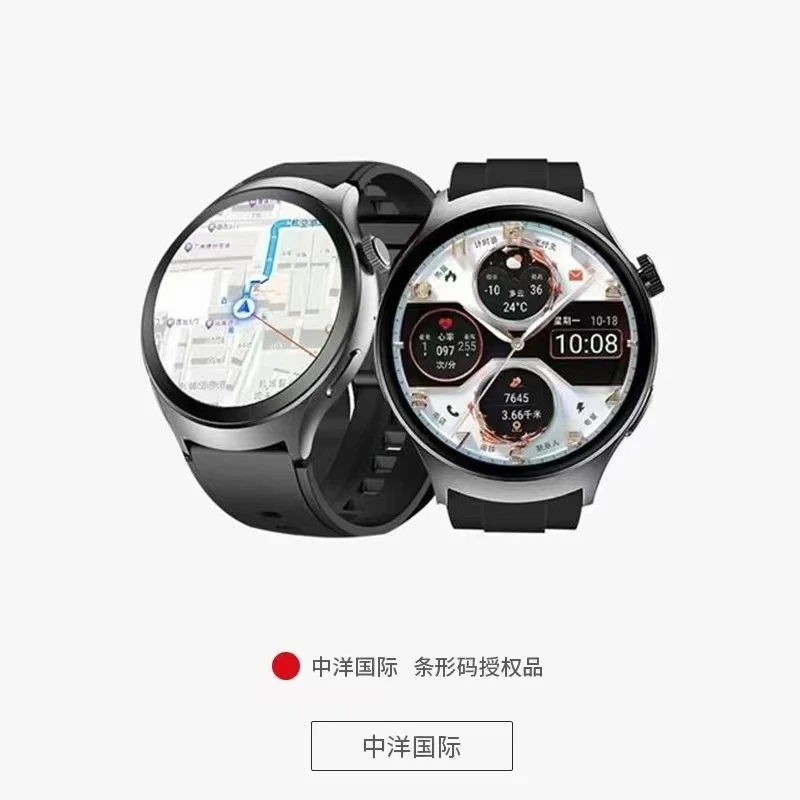 VOKUSS 新款G7MAX智能手表带3D实景地图导航微信支付宝支付黑YL