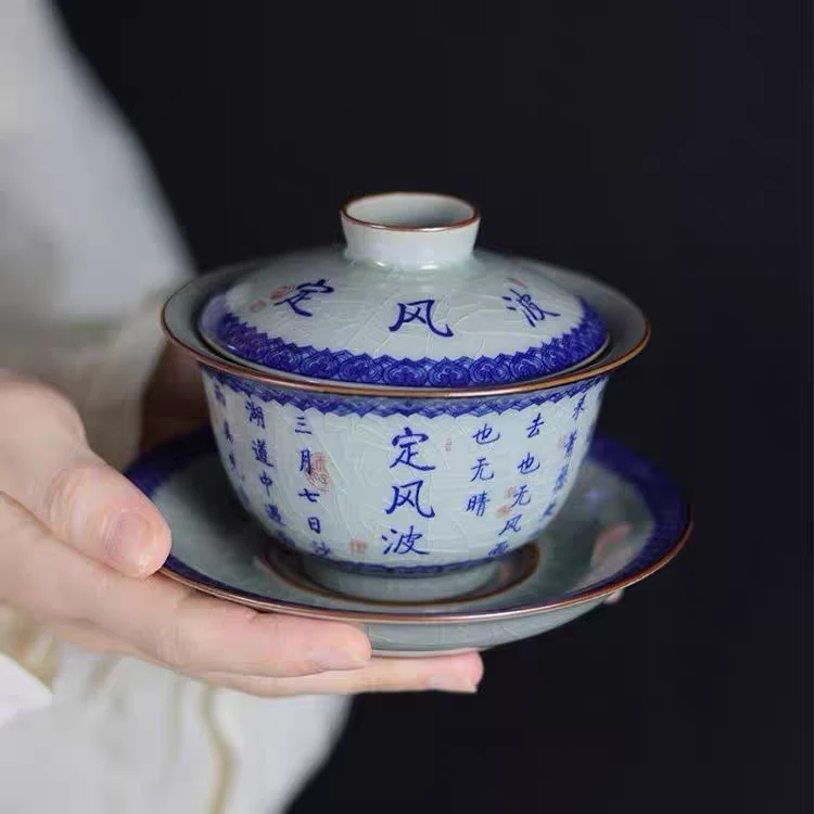 景德镇老陶泥定风波三才盖碗