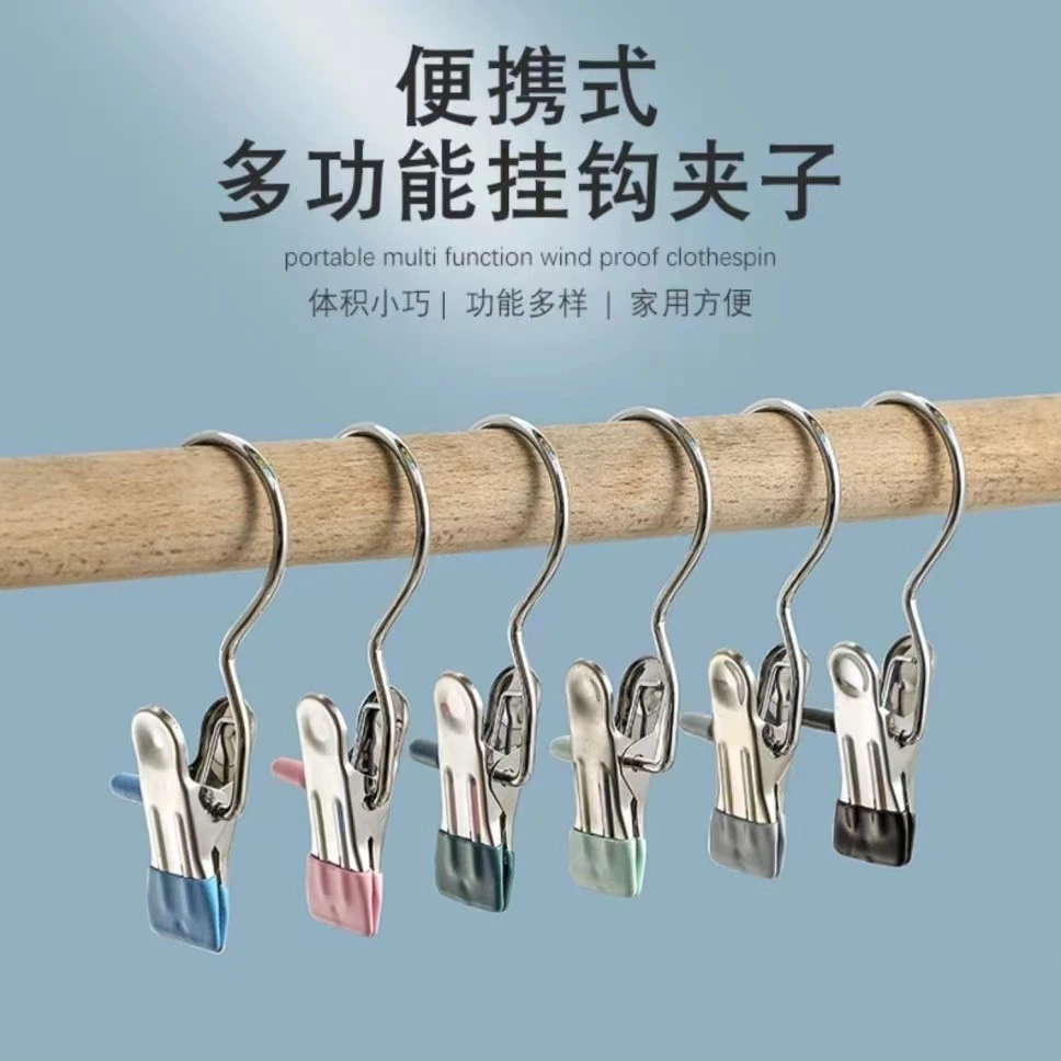 0010W亗【随机颜色】挂钩夹子4个丨浩多思念 裙子厂家提供福利