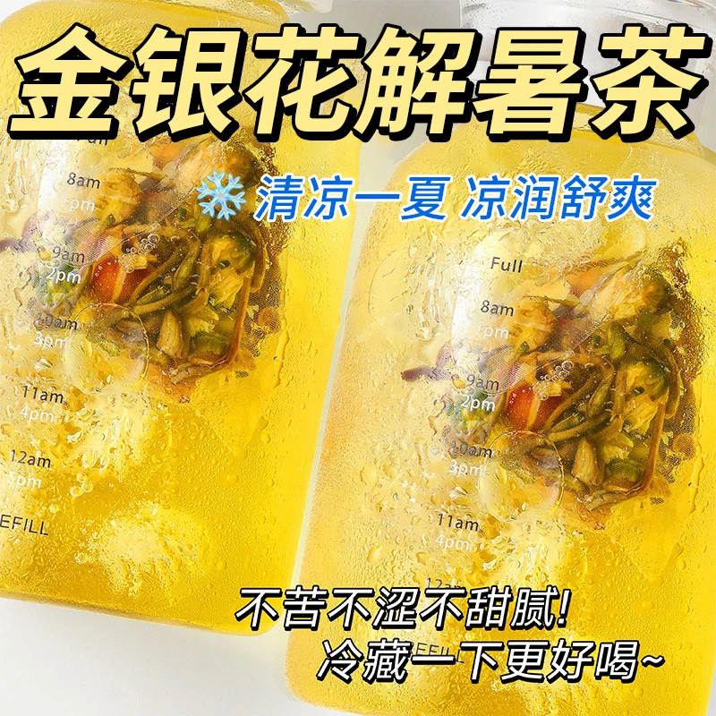 沁晚香三花茶金银花菊花茉莉花组合金丝皇胎菊热火去清泡水养生茶