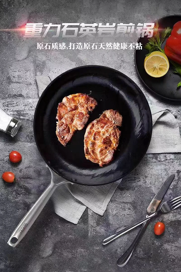 居派（GIPP ）家用煎锅微瑕