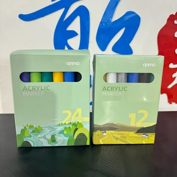 丙乙烯马克笔儿童DIY绘画美术笔