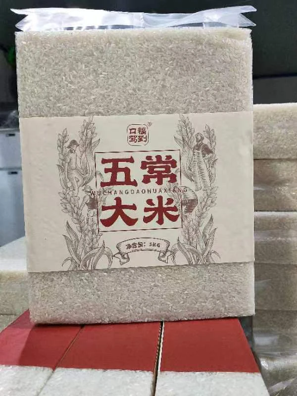 五常大米10斤装