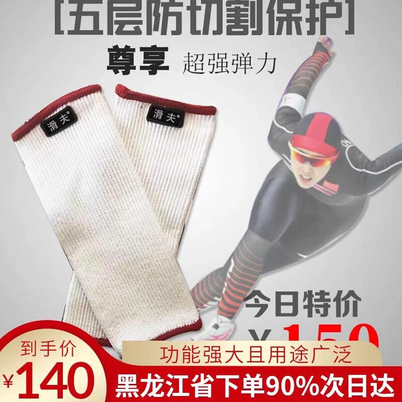 新品速滑刀金刚石磨刀石收边石开刃石可磨花样冰刀冰球刀冰鞋包邮