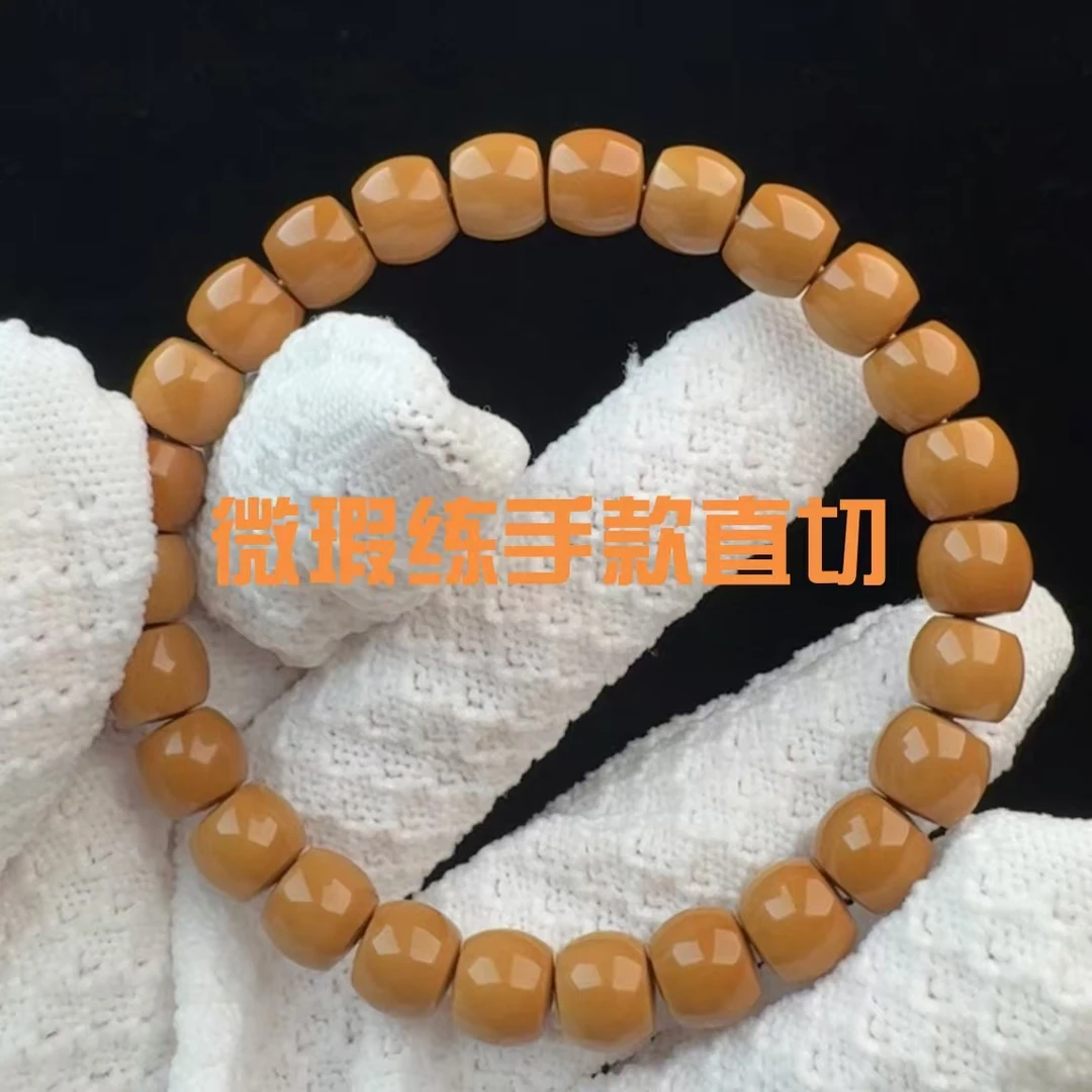 祥瑞猴头-猴头手串练手款直切