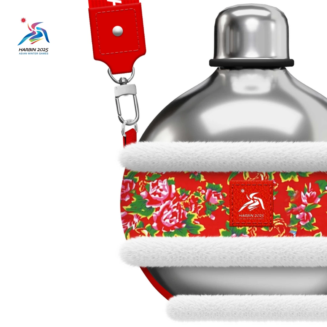 亚冬会纪念款花棉袄水壶